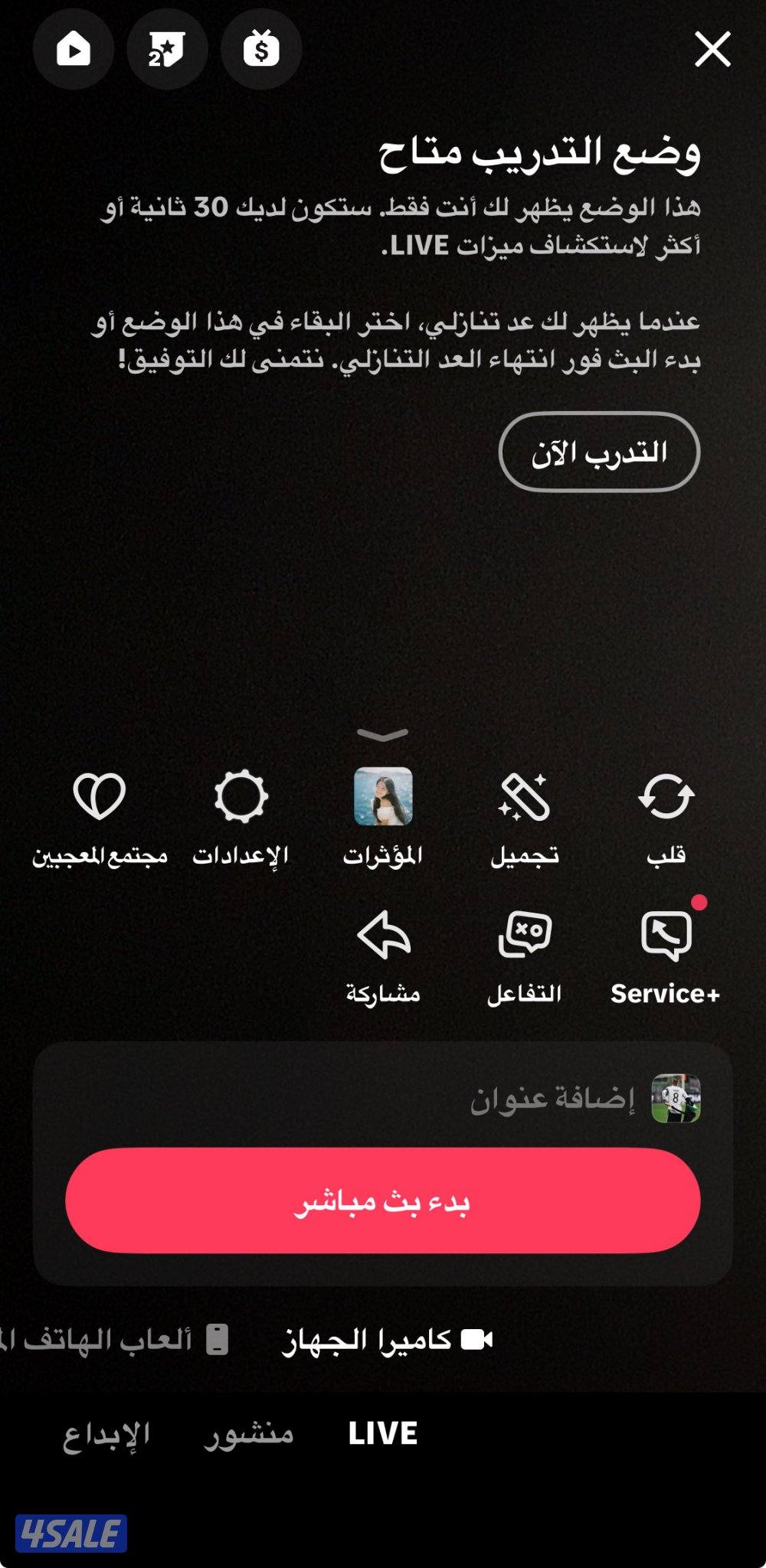 حساب تيك توك 1k الف متابع حقيقين يفتح بثوث حساب نظيف حط سعرك1