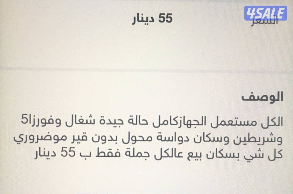 اكس بوكسS كامل وفورزا5 وسكان3