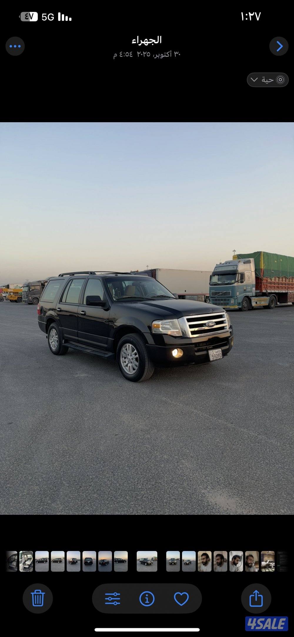 للبيع اكسبدشن ٢٠١١7