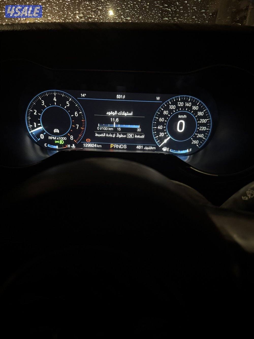 للبيع موستنق 2017 ازرق5