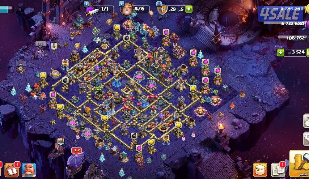 حساب كلاش اوف كلانس تاون 18 ماكس0