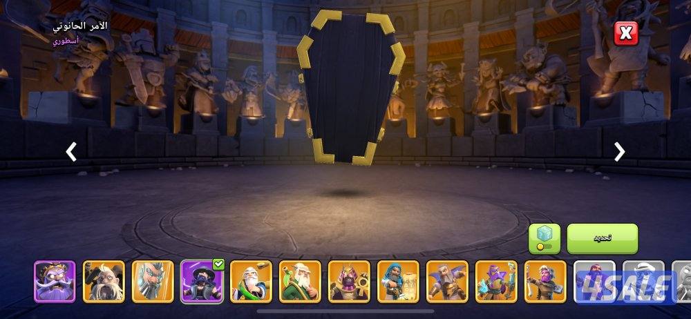 حساب كلاش اوف كلانس تاون 18 ماكس12