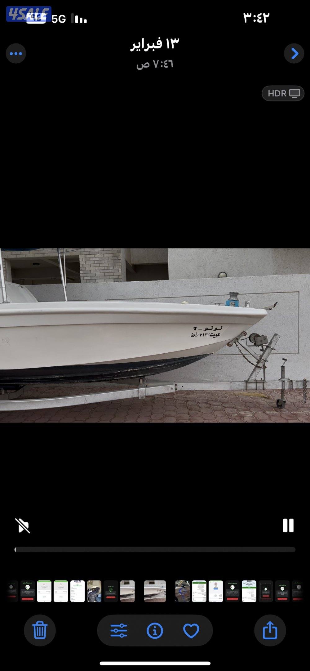 للبيع طراد الشعالي شاركshark قدم 26 بدون مكاين  تم صيانتة من ا الي ي2