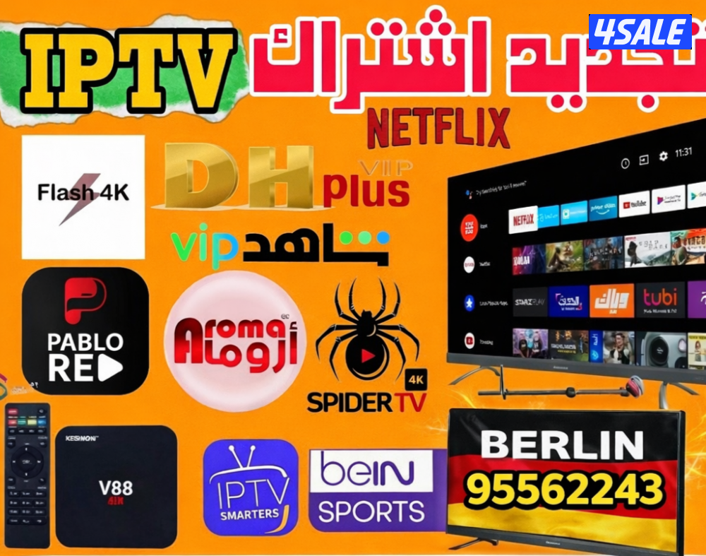 #اشتراك#iptv#اشتراك#iptv#اشتراك#الجني##اشتراك#iptv#اشتراك#iptv#اشتراك#0