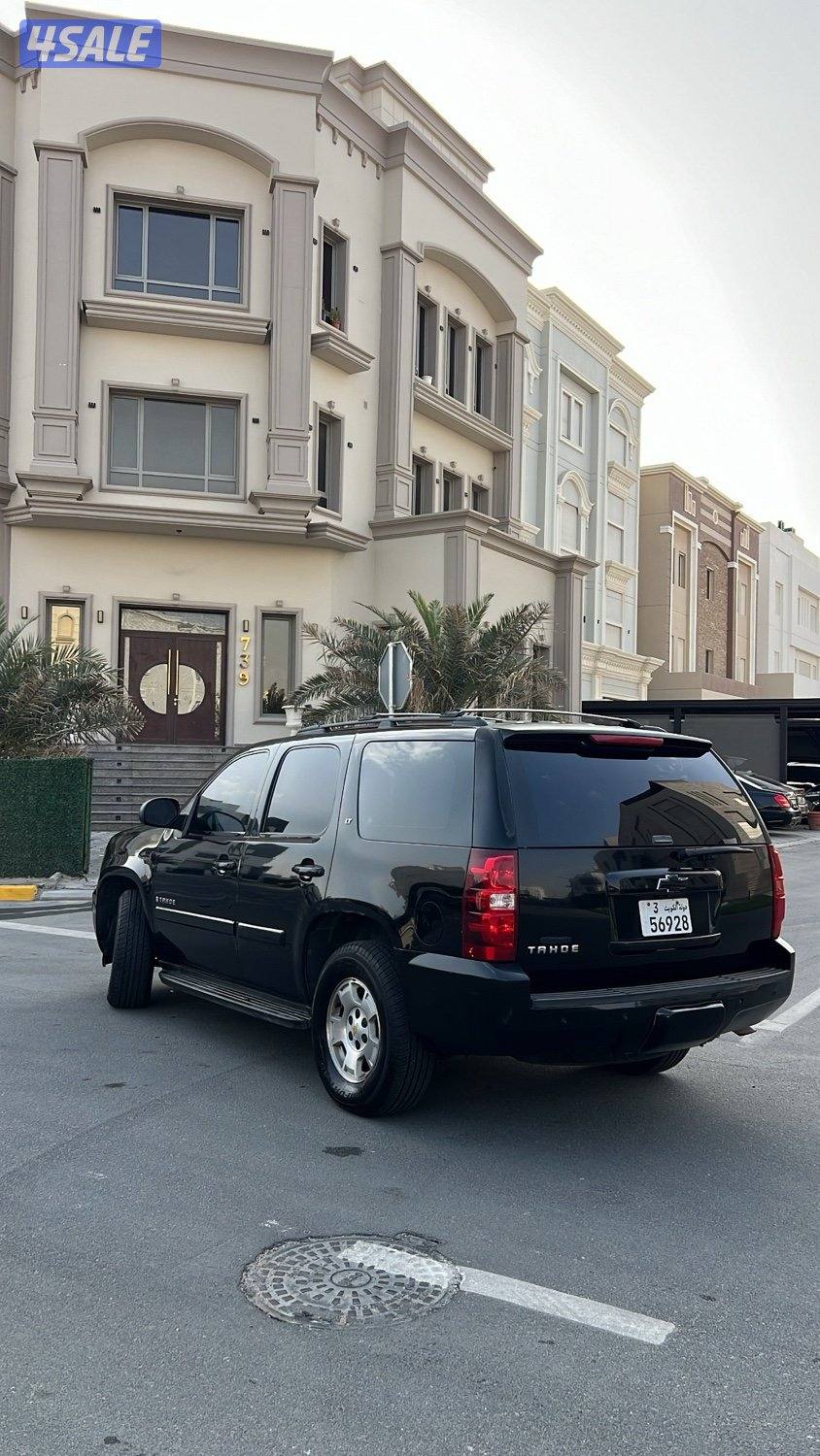 للبيع تاهو1