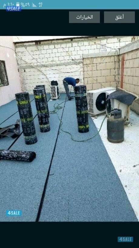 عازل أسطح  وجيتاروف وحمامات  ومطابخ1