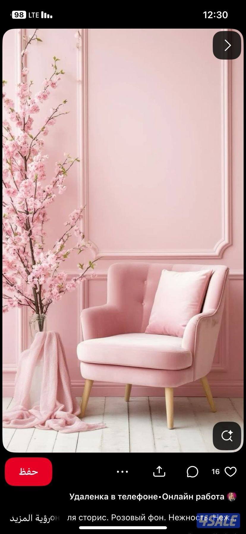 مقاولات صبغ وديكورات حديثة 🎨
صبغ داخلي وخارجي – ورق جدران – بديل خش4