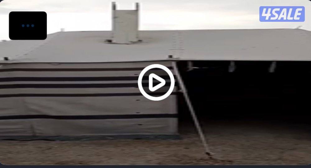 خيمة بيت شعر صوف ٤/٧0