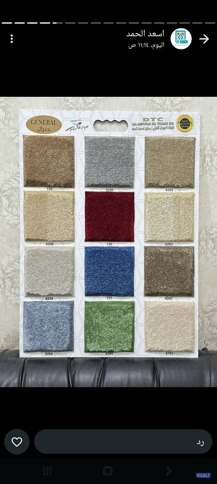 مخازن السجاد الرئيسيه سجاد باركيه ثيل صناعى جمع انواع السجاد6