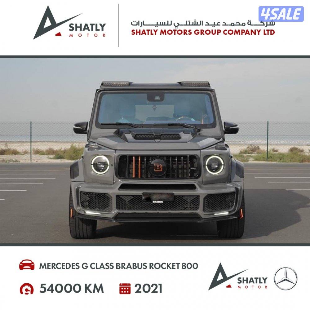 مرسيدس جي كلاس برابوس - مجموعة محمد عيد الشتلي للسيارات2