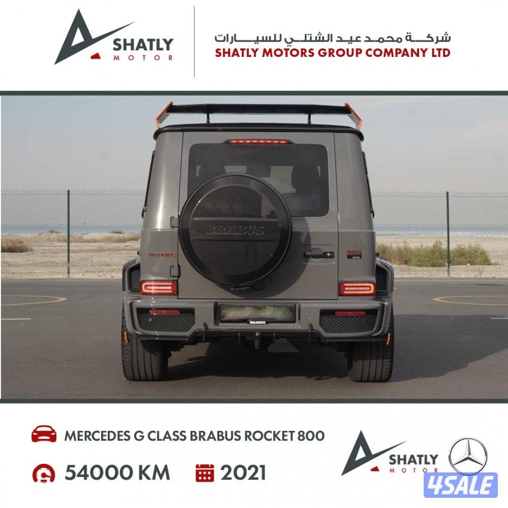 مرسيدس جي كلاس برابوس - مجموعة محمد عيد الشتلي للسيارات3
