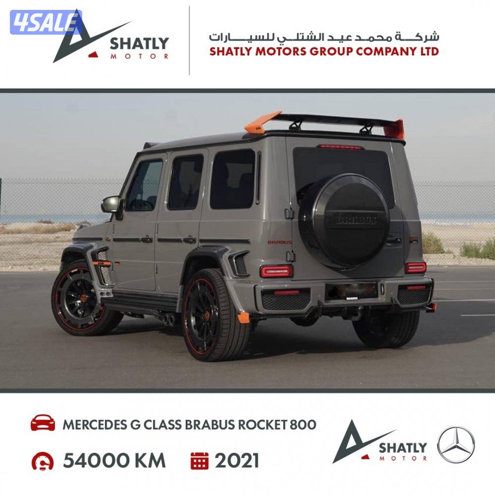 مرسيدس جي كلاس برابوس - مجموعة محمد عيد الشتلي للسيارات4