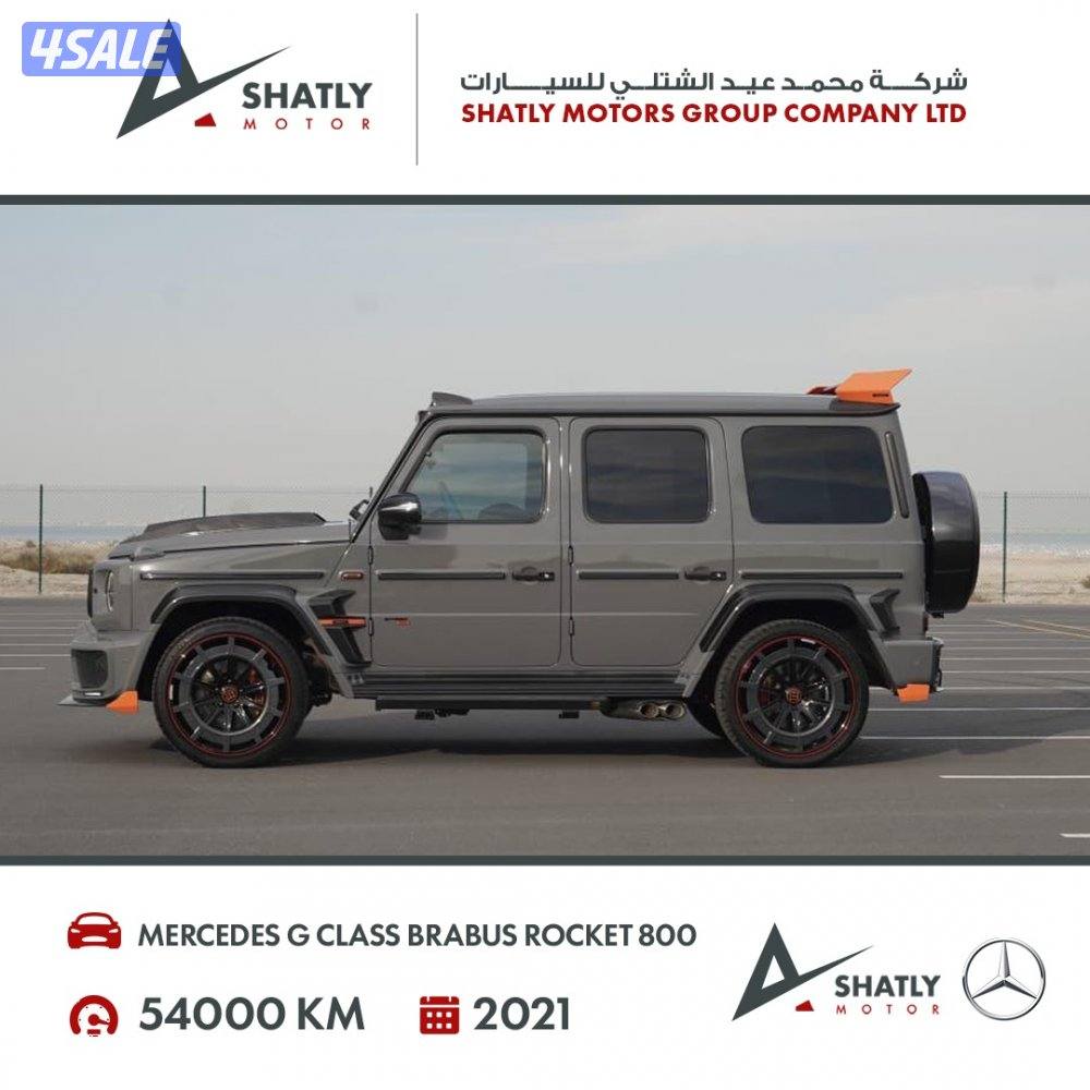 مرسيدس جي كلاس برابوس - مجموعة محمد عيد الشتلي للسيارات6