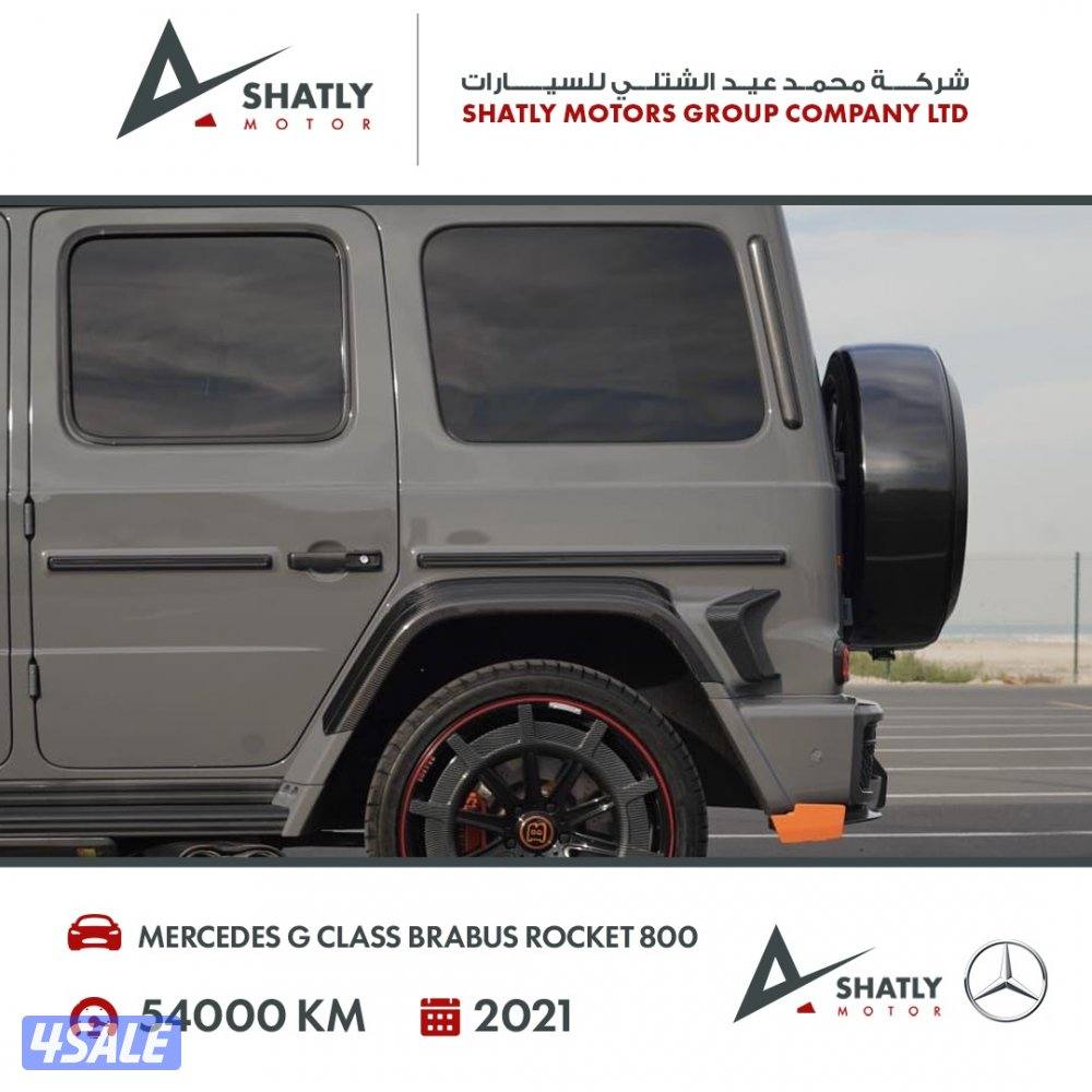 مرسيدس جي كلاس برابوس - مجموعة محمد عيد الشتلي للسيارات5
