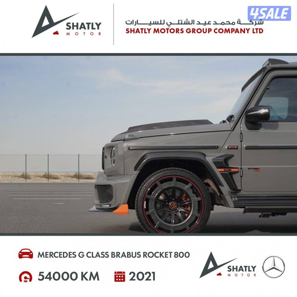 مرسيدس جي كلاس برابوس - مجموعة محمد عيد الشتلي للسيارات7