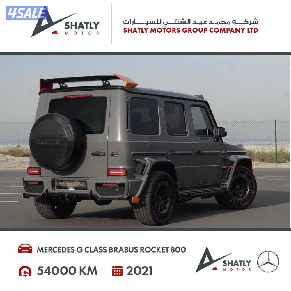 مرسيدس جي كلاس برابوس - مجموعة محمد عيد الشتلي للسيارات8