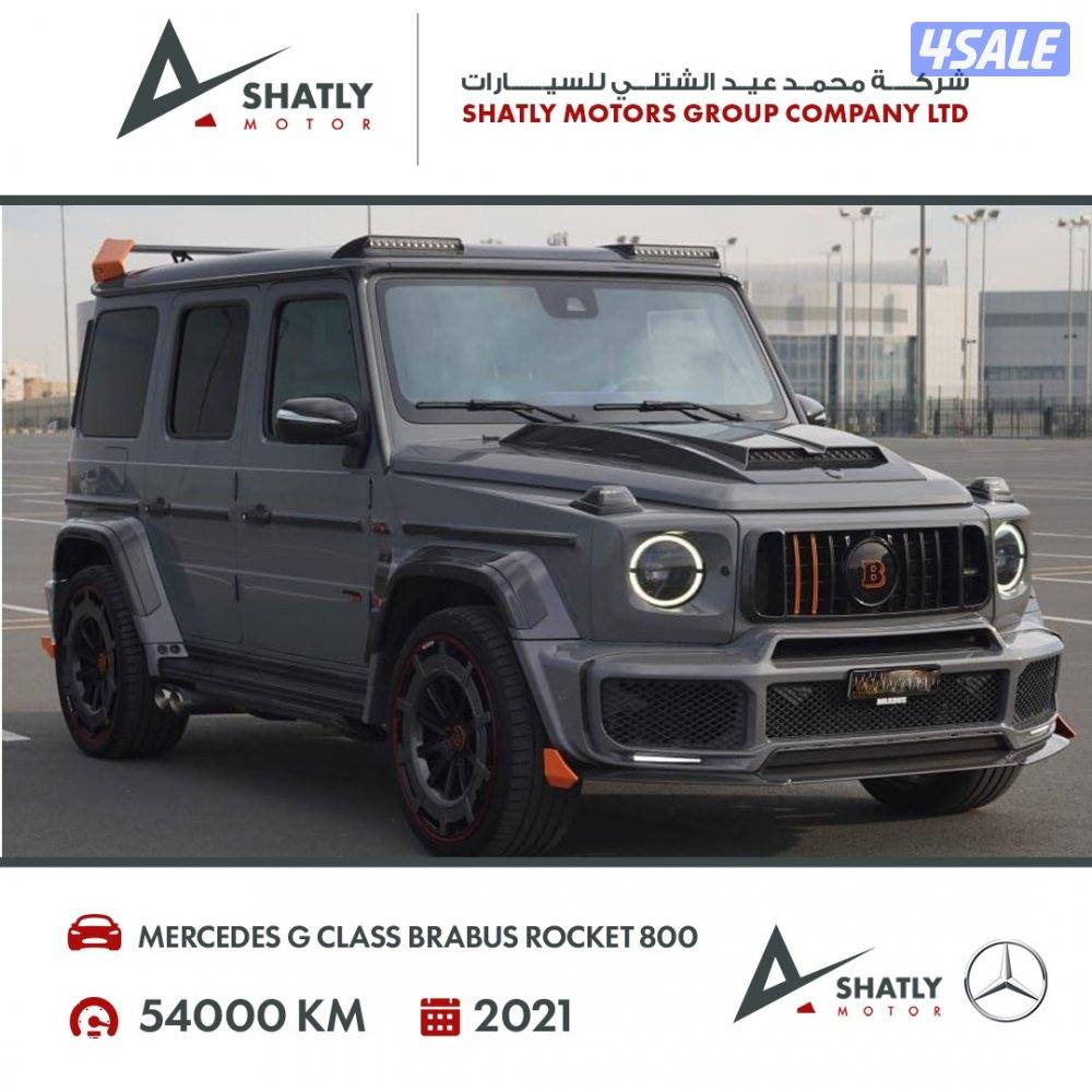 مرسيدس جي كلاس برابوس - مجموعة محمد عيد الشتلي للسيارات9