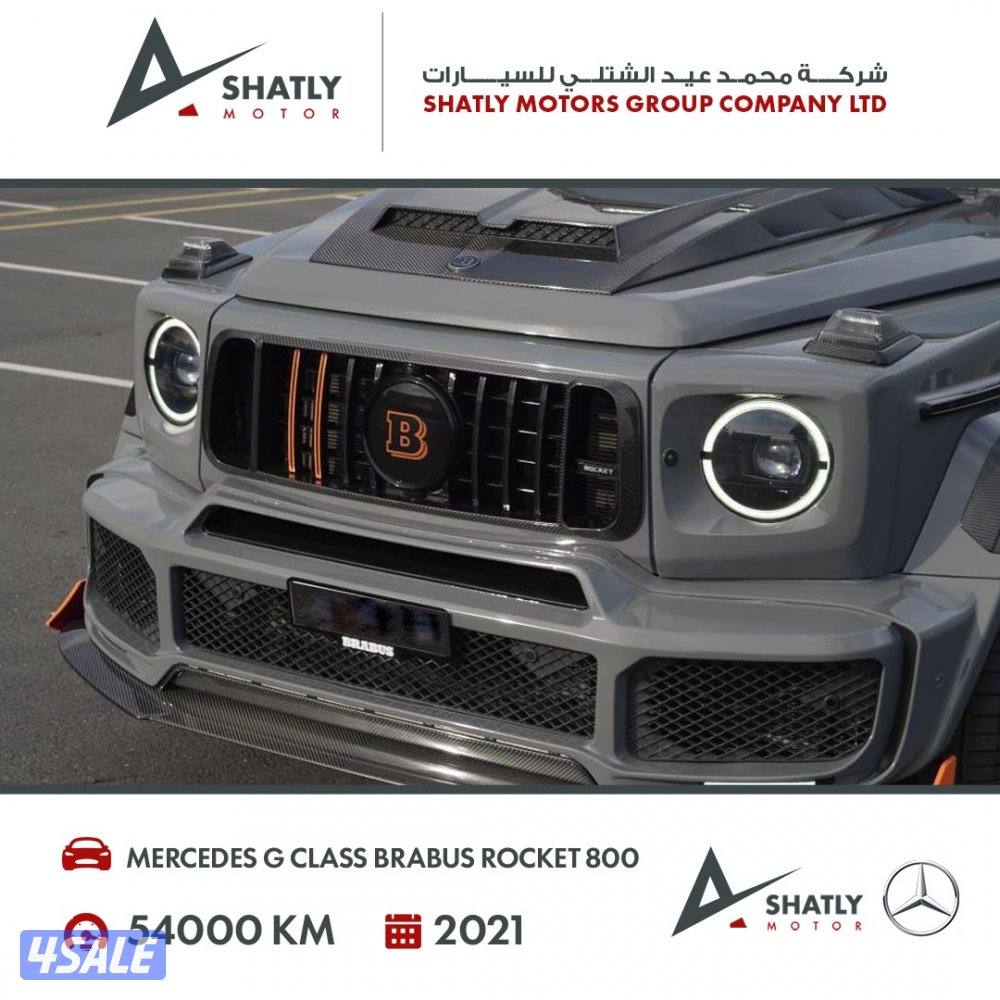 مرسيدس جي كلاس برابوس - مجموعة محمد عيد الشتلي للسيارات10