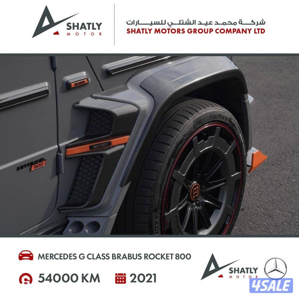 مرسيدس جي كلاس برابوس - مجموعة محمد عيد الشتلي للسيارات11