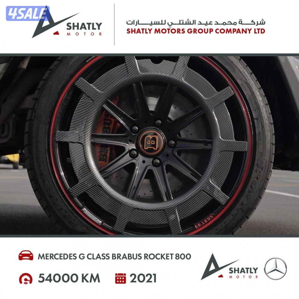 مرسيدس جي كلاس برابوس - مجموعة محمد عيد الشتلي للسيارات12