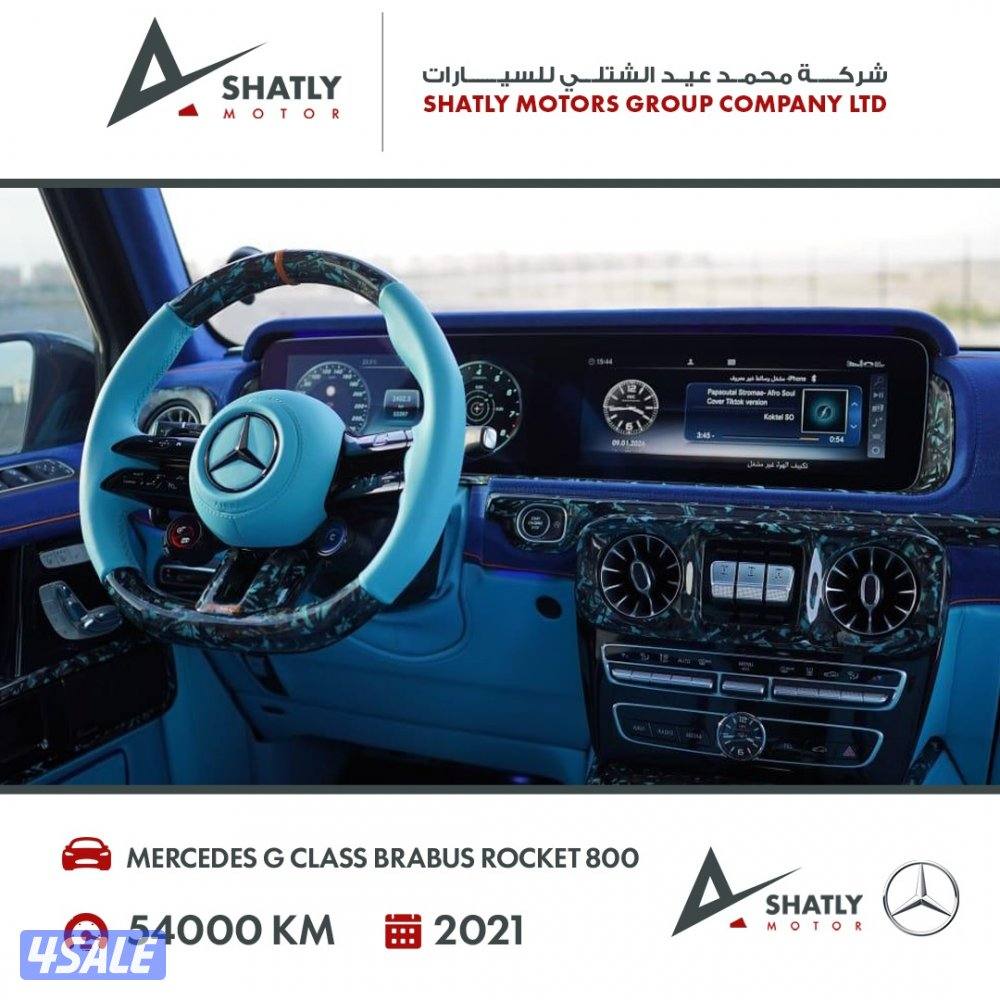 مرسيدس جي كلاس برابوس - مجموعة محمد عيد الشتلي للسيارات13