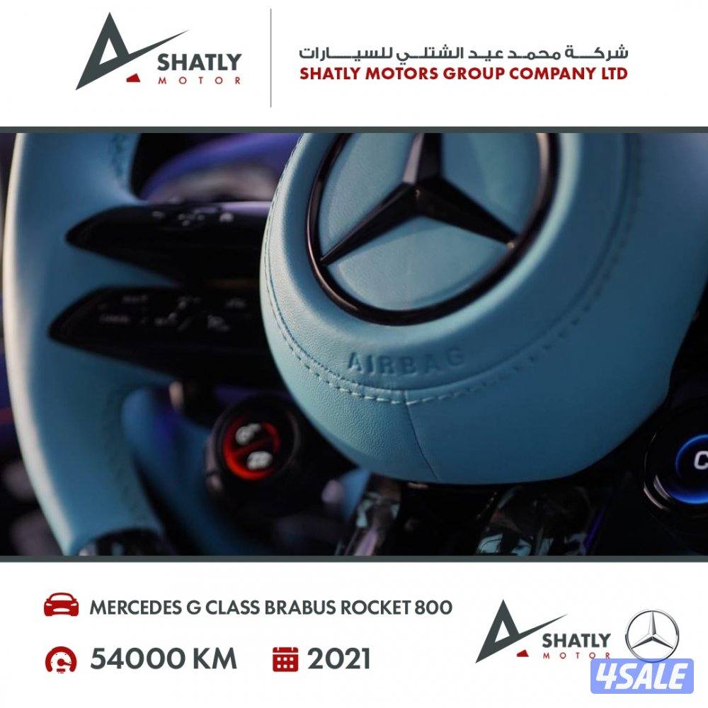 مرسيدس جي كلاس برابوس - مجموعة محمد عيد الشتلي للسيارات14