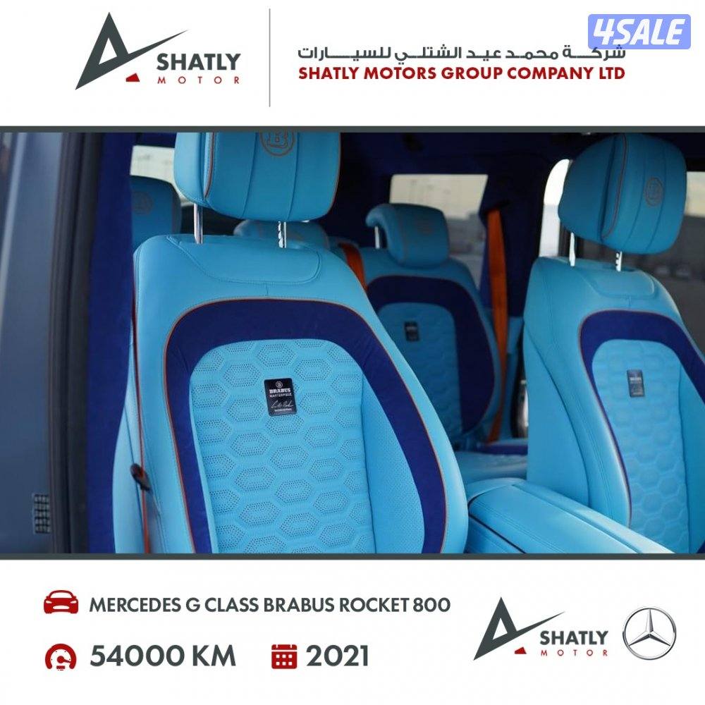 مرسيدس جي كلاس برابوس - مجموعة محمد عيد الشتلي للسيارات15