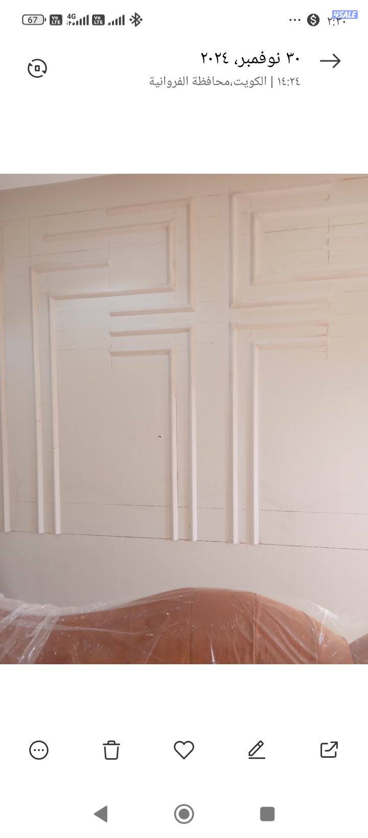 أصباغ ورق جدران باركيه خشب بديل رخام بديل خشب أتصل نصل في أي وقت0