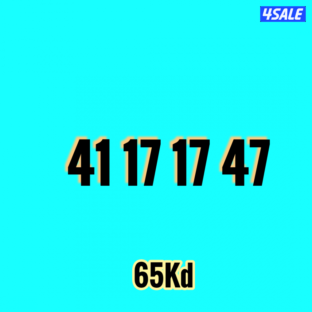 أرقام فيرجن مميزة6