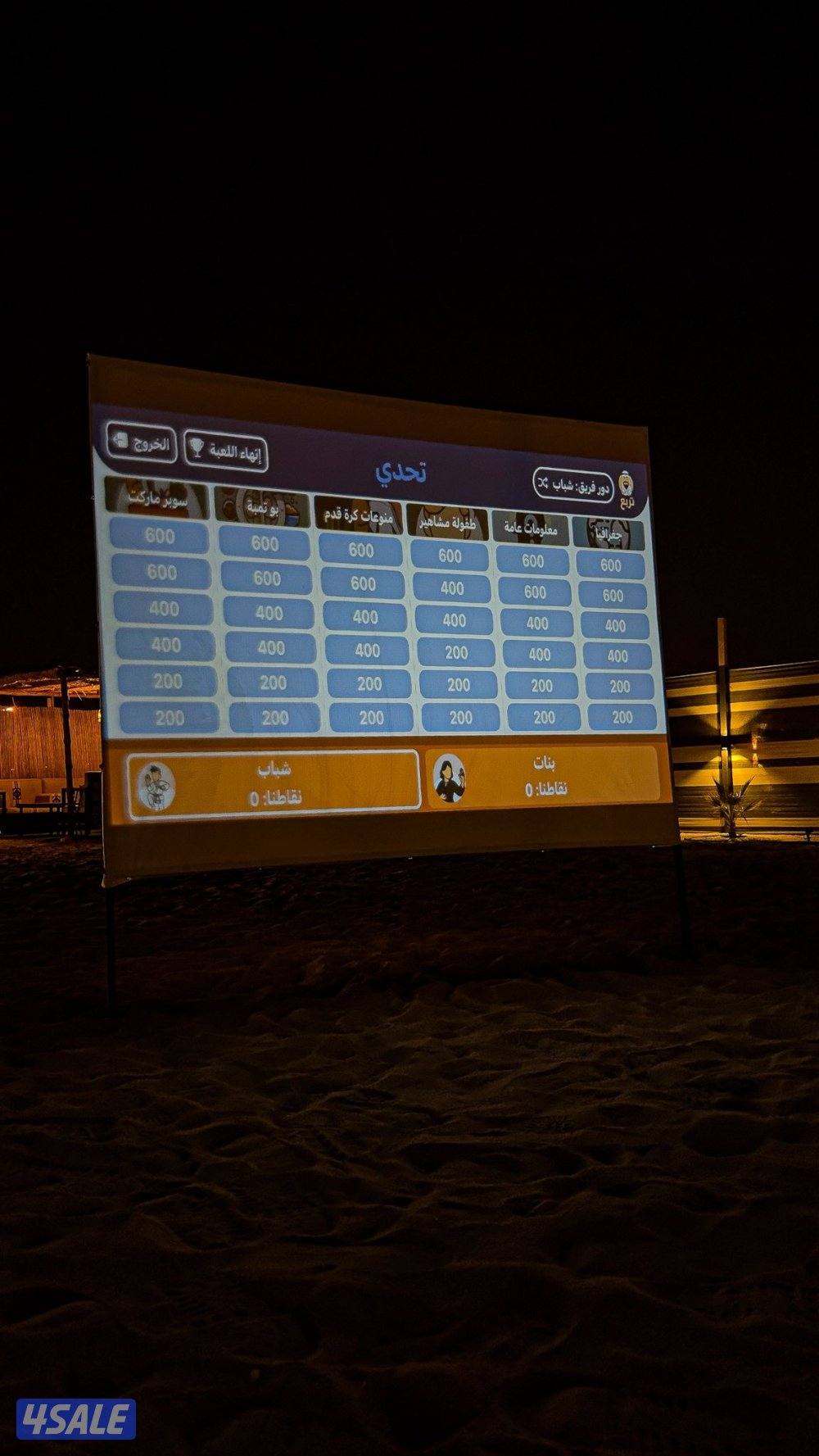 الخيران مقابل الخيران السكنيه8