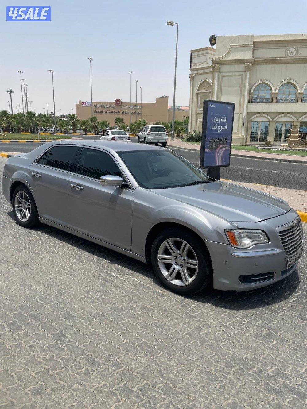 للبيع اوبدل مع جيب2