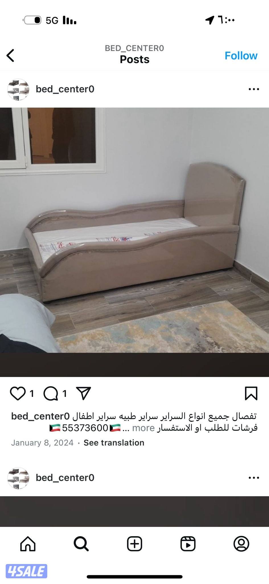 سراير حديد وسراير طبيه باقل الاسعار في خصومات خاصة15