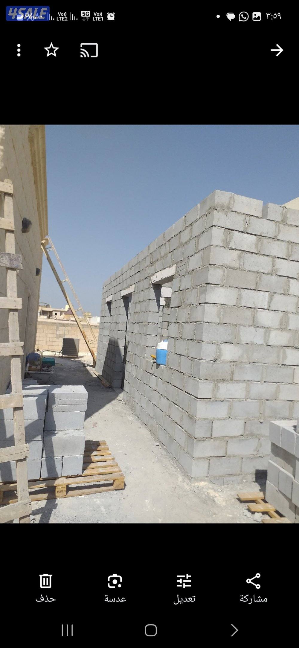 مقاولات عامه وترممات بناء ملاحق مساح دكت تكسير سجما سراميك كربستون5