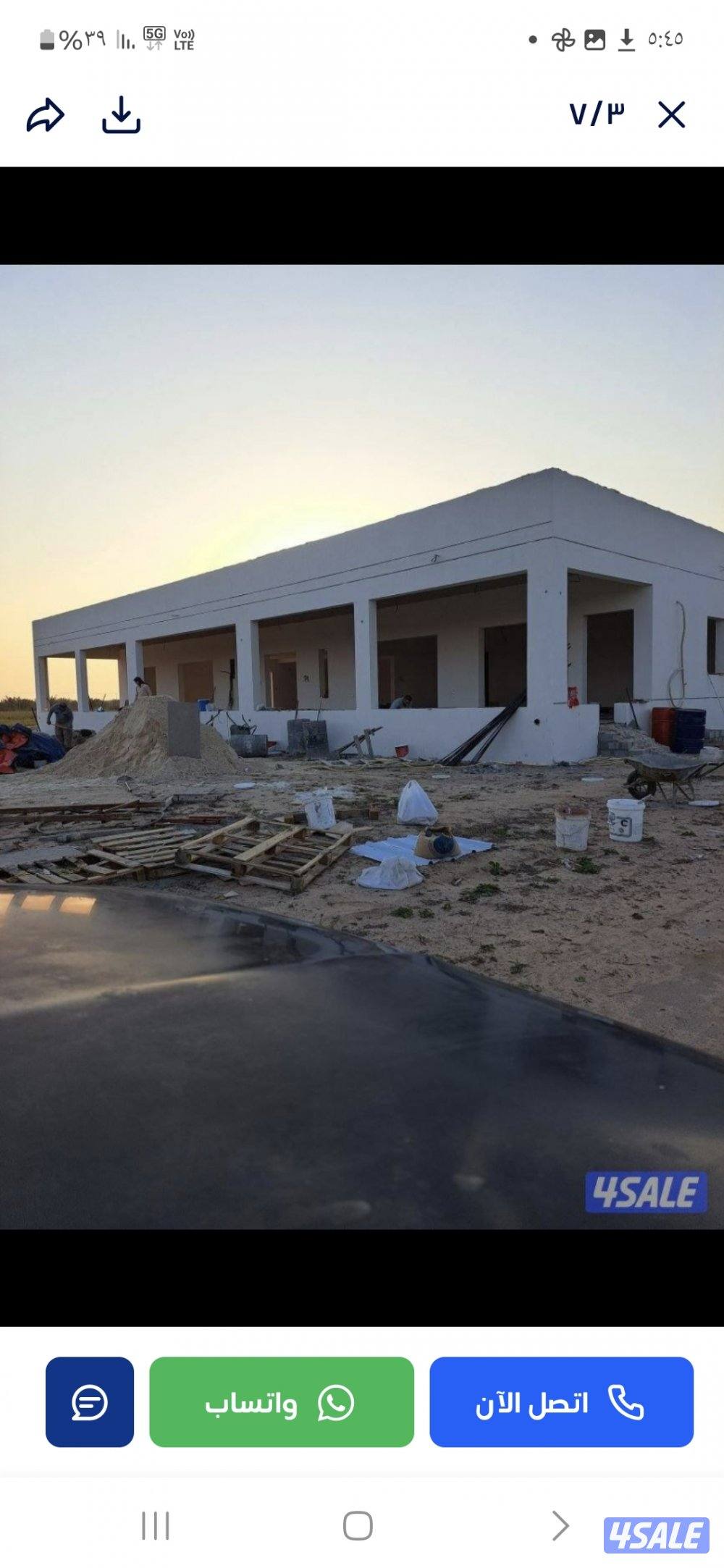 مقاولات عامه وترممات بناء ملاحق مساح دكت تكسير سجما سراميك كربستون8