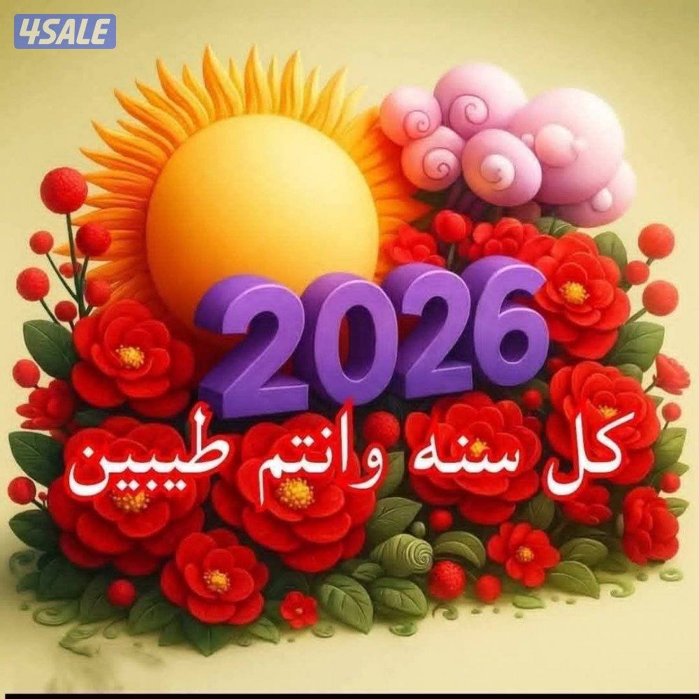 استاذ /عصام بربري
مدرس اول رياضيات
خبره ثلاثون عاما فى تدريس الرياضيات3