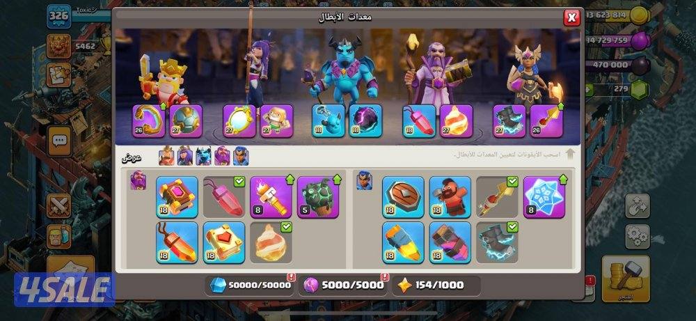 للبيع حساب كلاش اوف كلانس حساب شخصية بيعه سريعه1