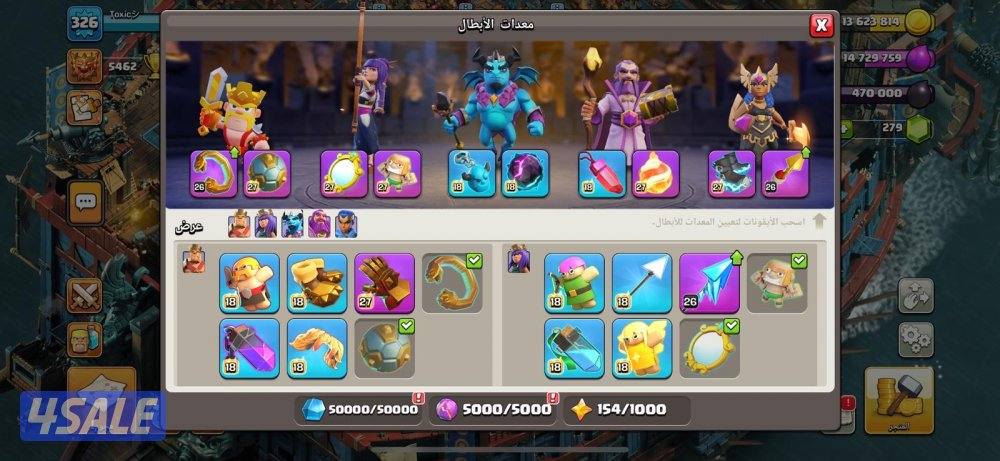 للبيع حساب كلاش اوف كلانس حساب شخصية بيعه سريعه2