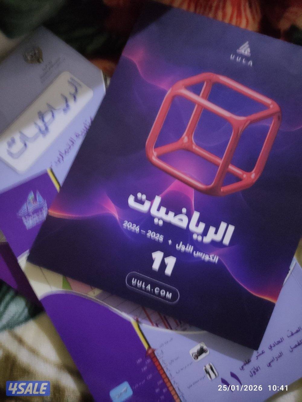 استاذ /عصام بربري
مدرس اول رياضيات
خبره ثلاثون عاما فى تدريس الرياضيات4