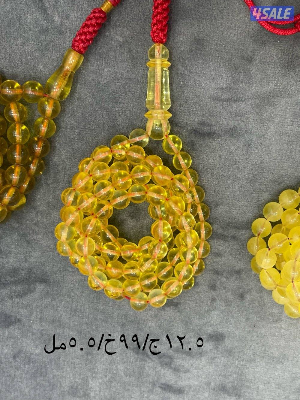 للبيع مسابيح7