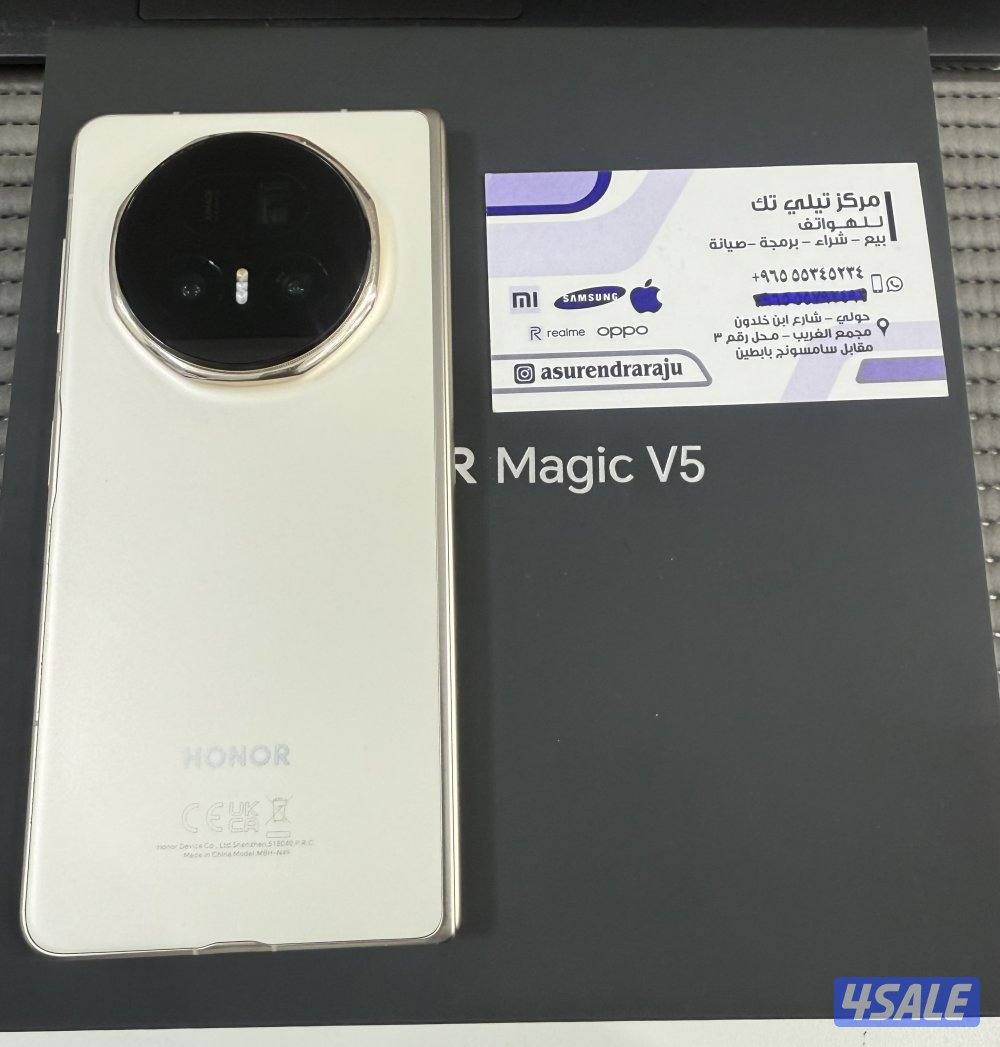 Honor Magic V5 5G 512GB+16GB RAM   White Used.1
