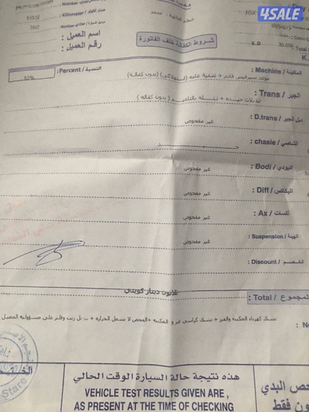 مالك اول بحالة الوكالة ممشى قليل8