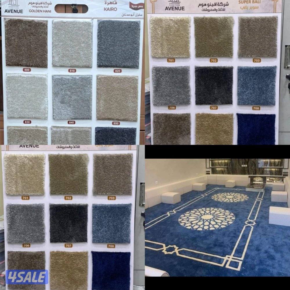 يوجد جميع انواع السجاد0