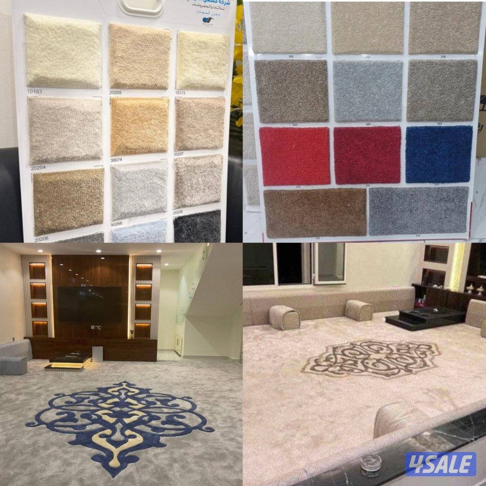 يوجد جميع انواع السجاد2