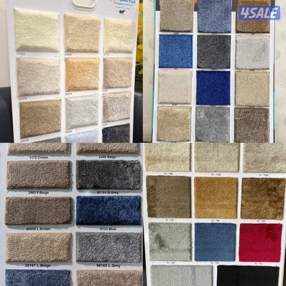 يوجد جميع انواع السجاد3