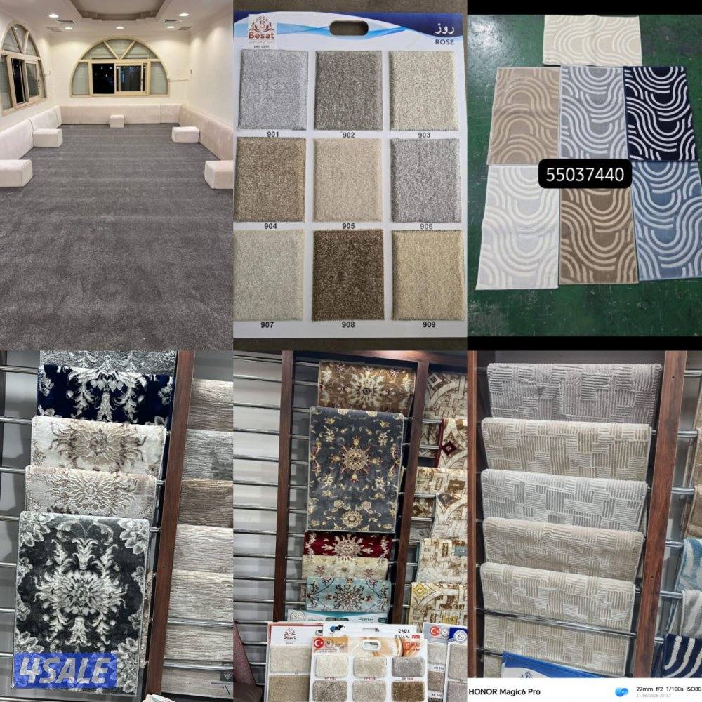 يوجد جميع انواع السجاد5