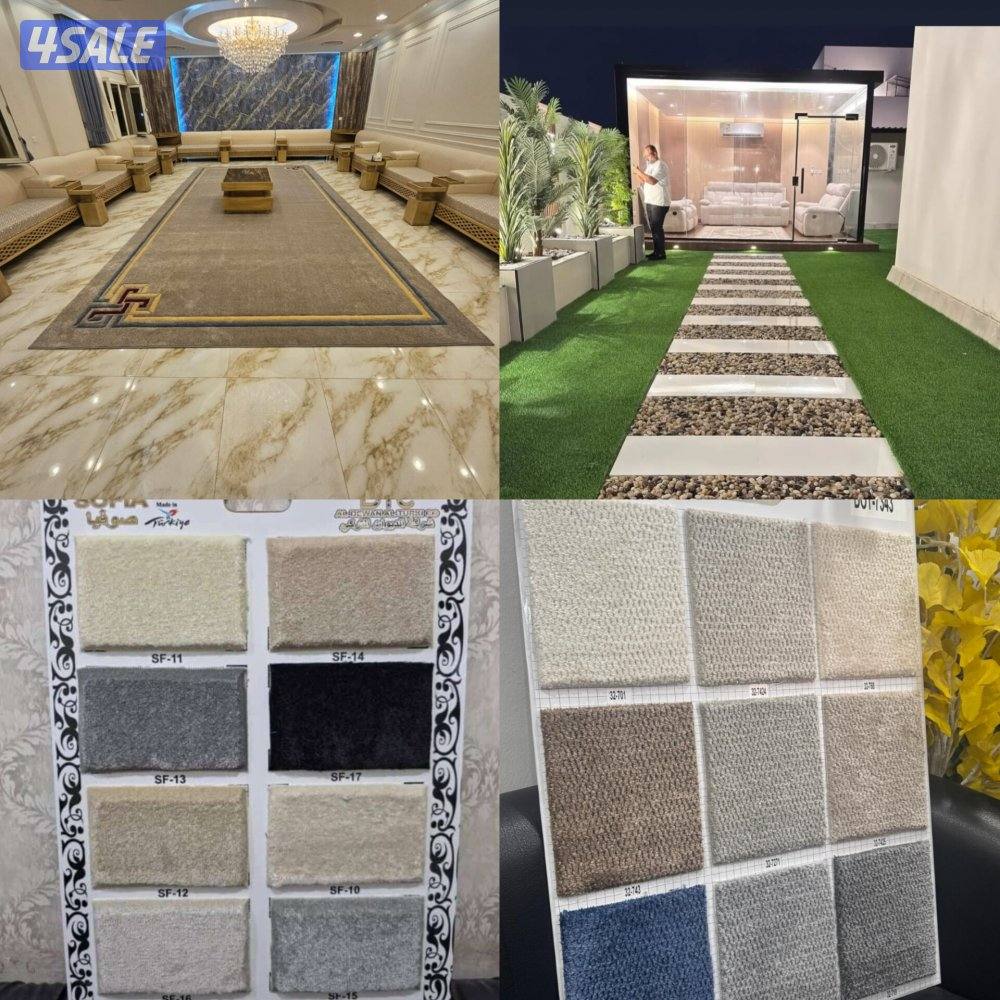يوجد جميع انواع السجاد6