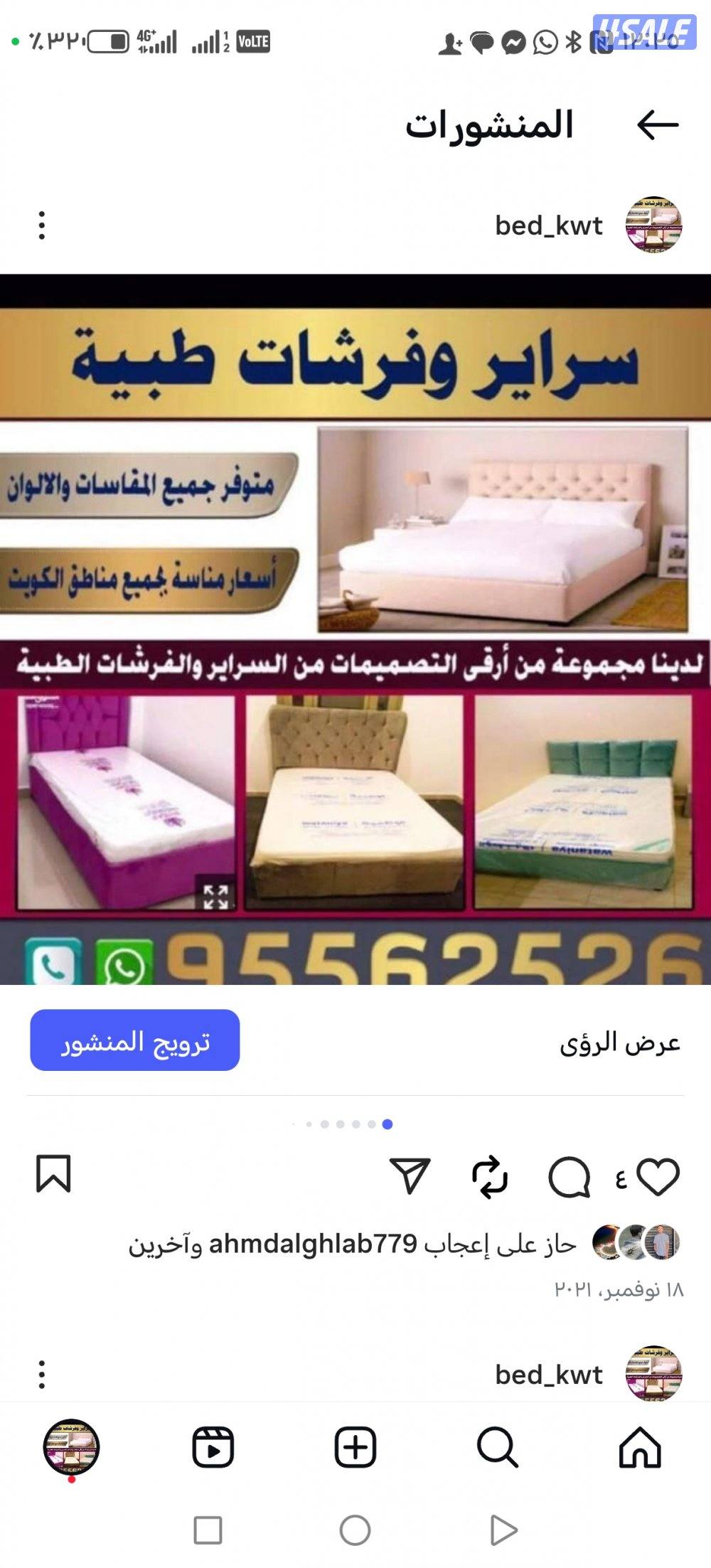 سراير حديد وسراير طبيه باقل سعر0