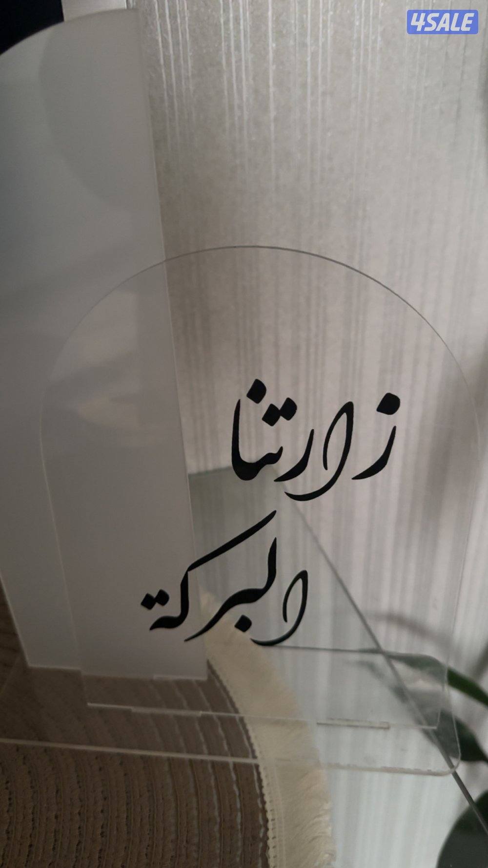 للبيع طقم ظيافه1