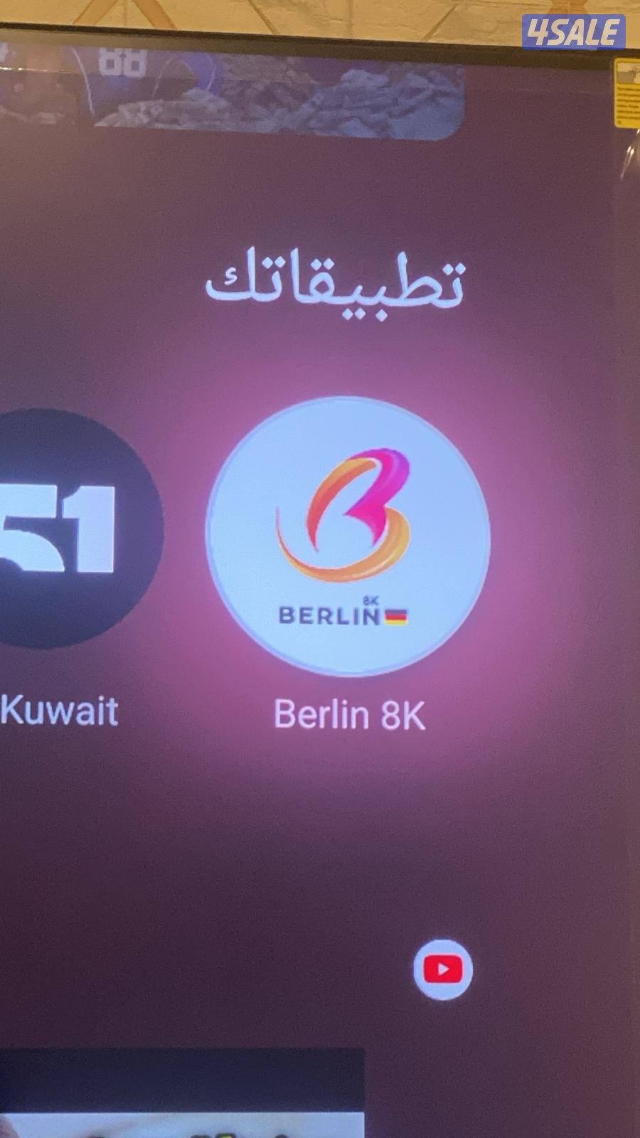 ٢٤ ساعه بيع وتجديد جميع اشتراكات بافضل اسعار ادفع اولاين3