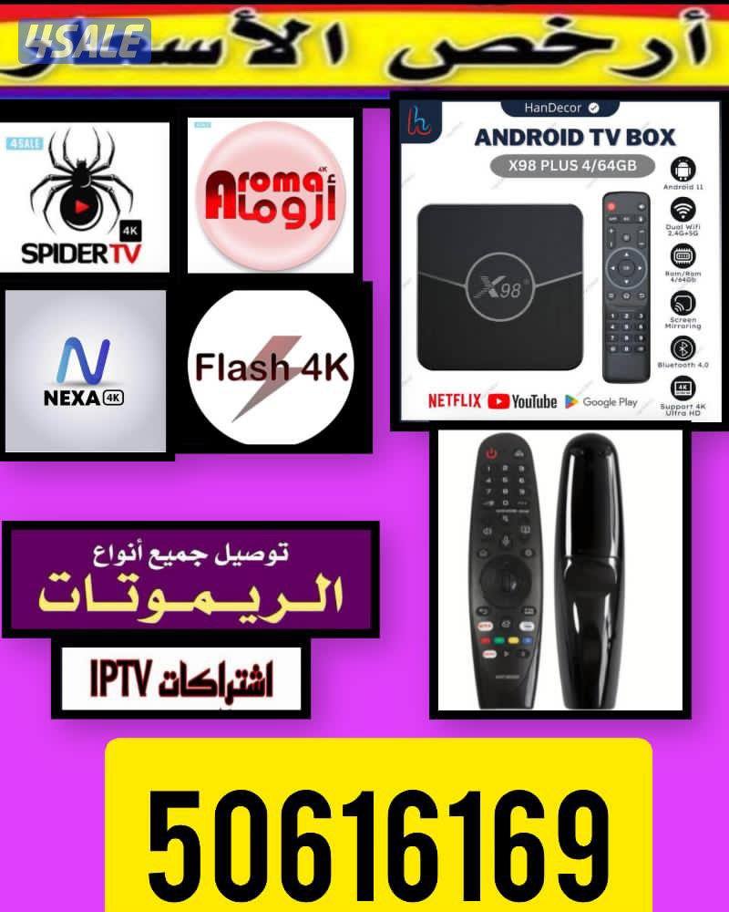 ٢٤ ساعه بيع وتجديد جميع اشتراكات بافضل اسعار ادفع اولاين8